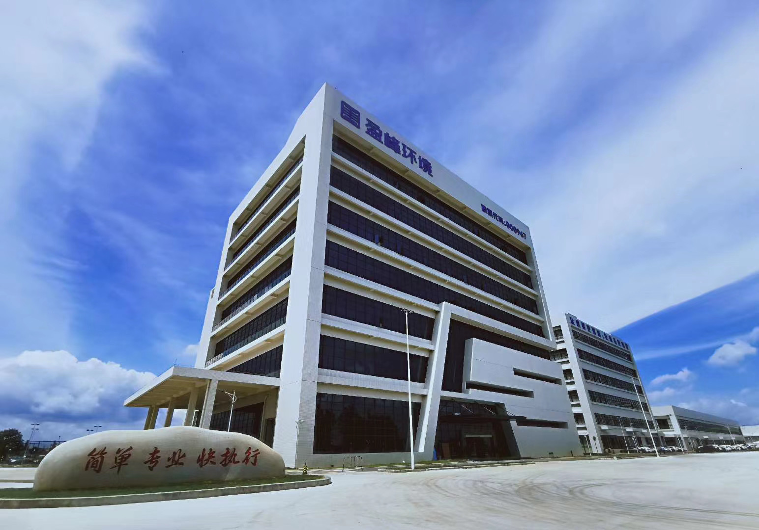 云顶国际集团科技