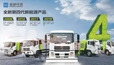 政府强制环卫车电动化？历年国家关于新能源环卫车政策解读